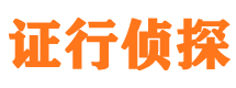 台山市婚姻出轨调查